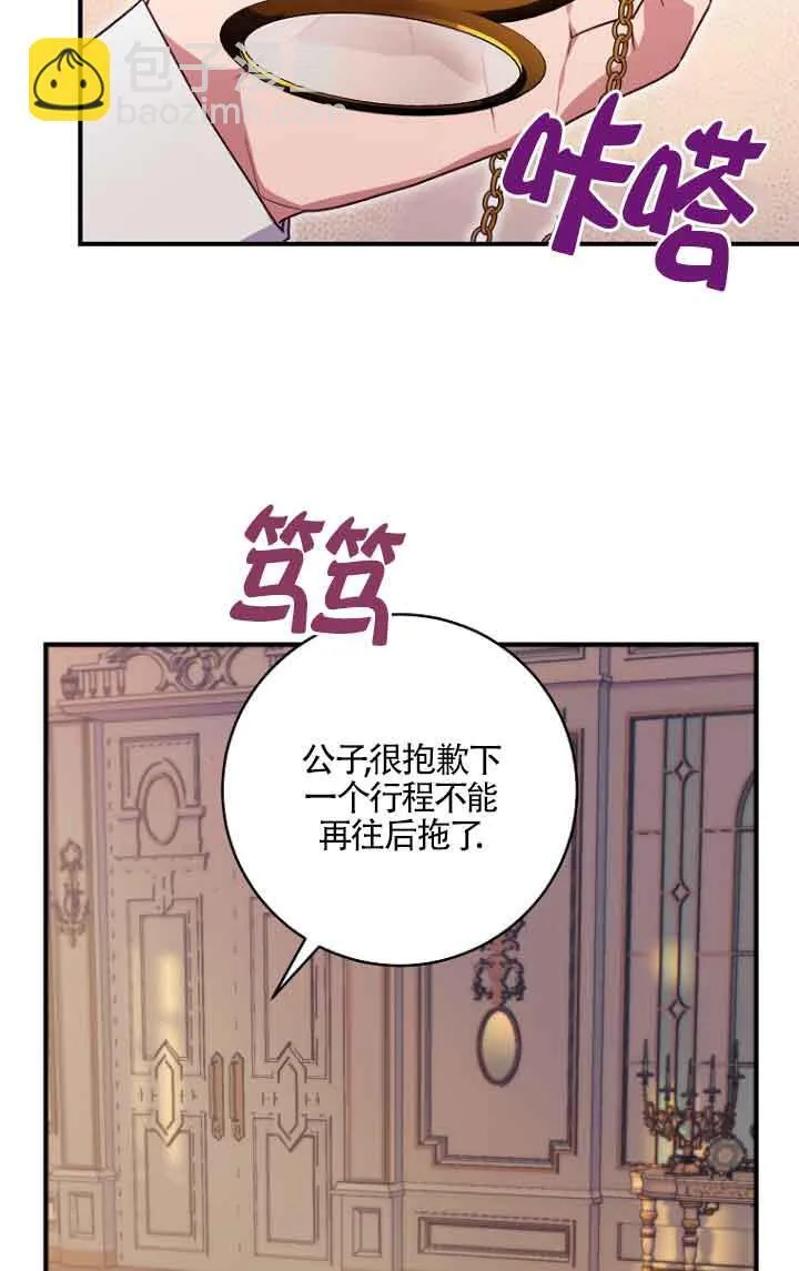 第06话29