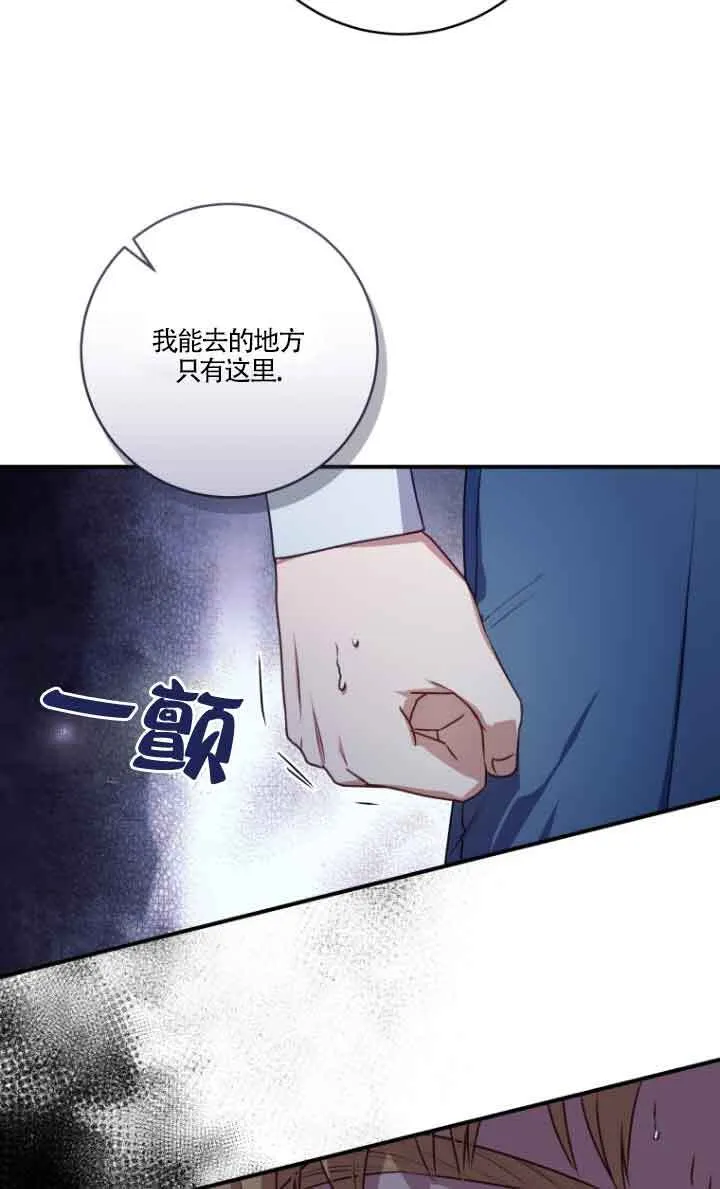 第07话70