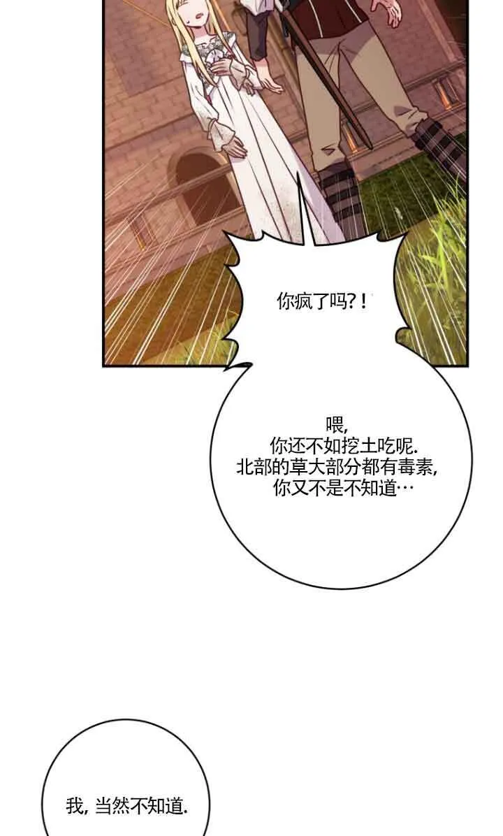 第07话12