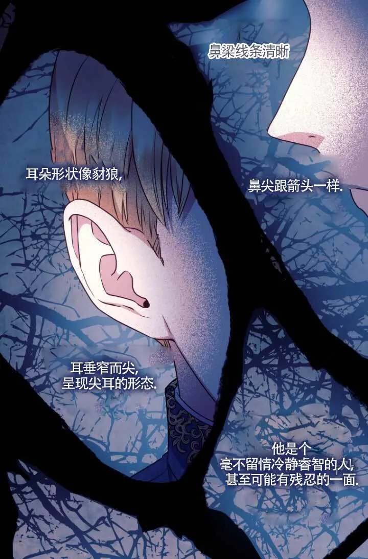 第04话28