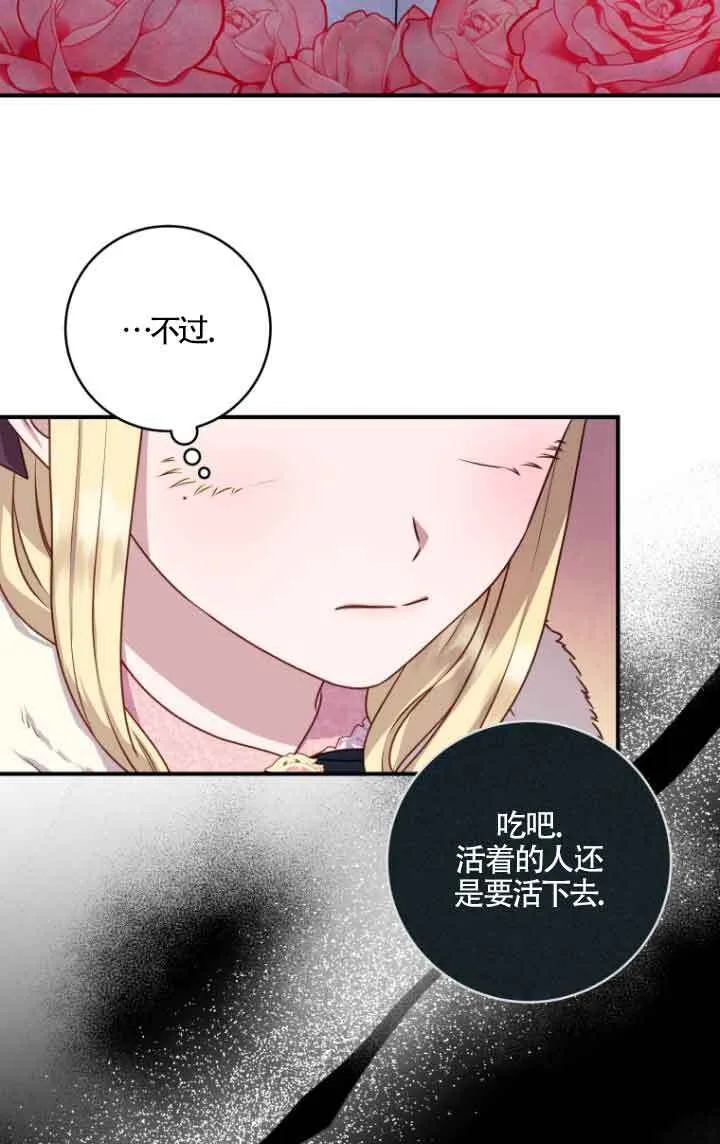 第10话12