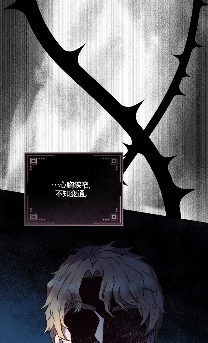 第02话69