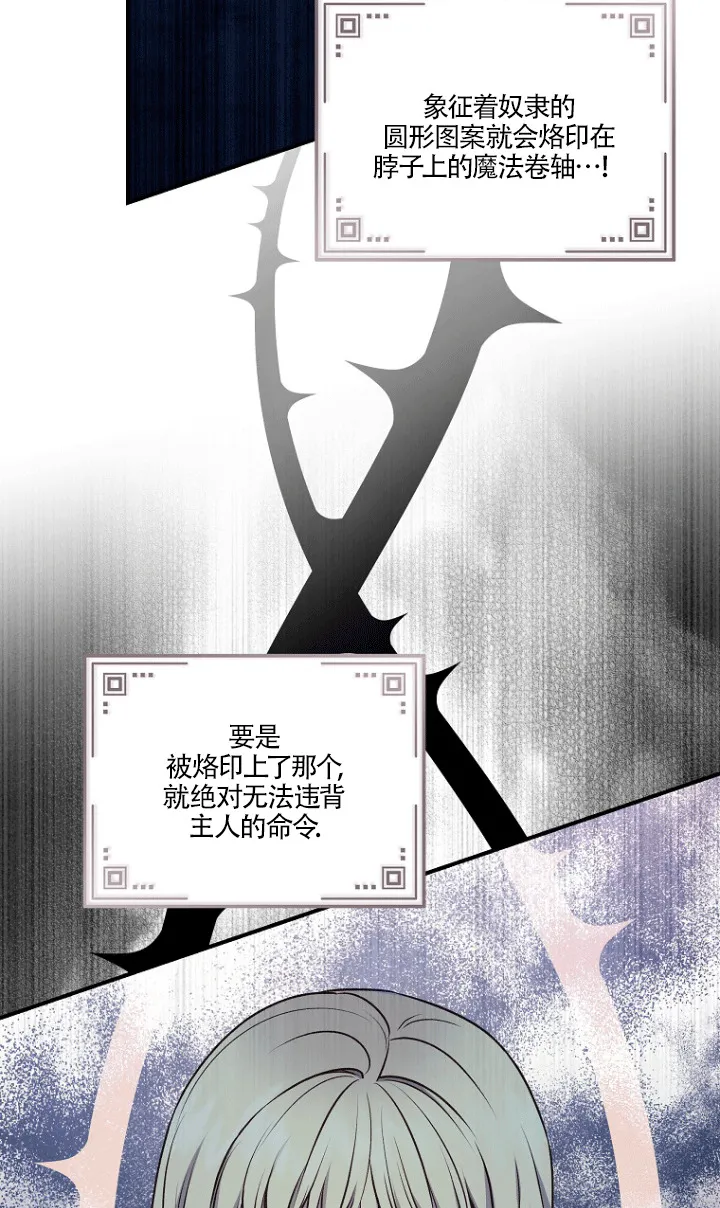 第02话67