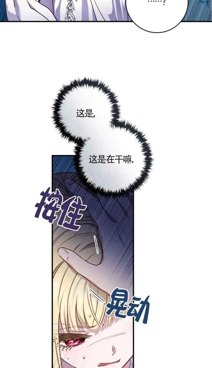 第08话26