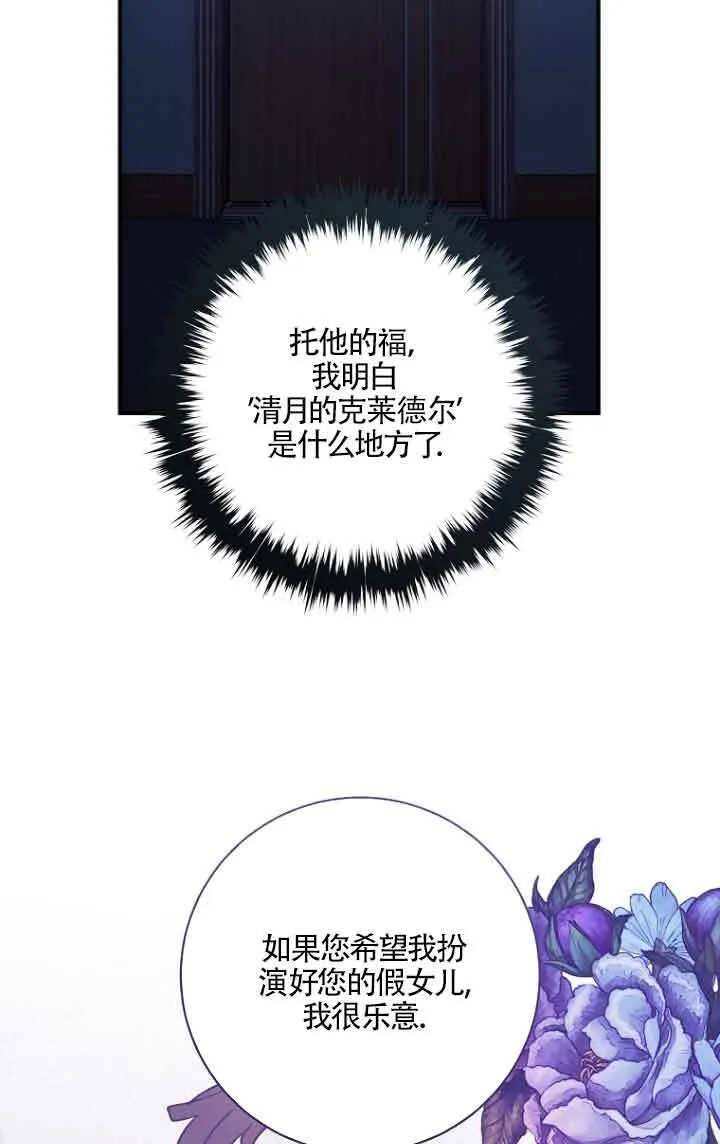 第06话16