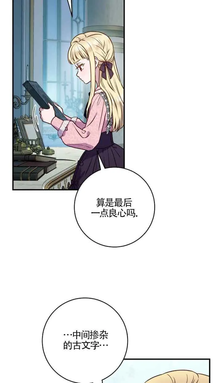 第09话60