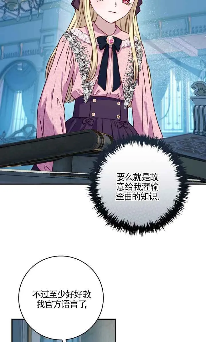 第09话59