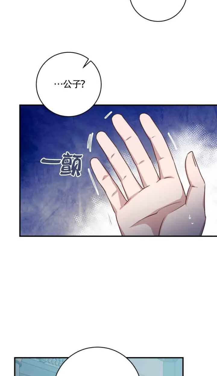 第08话35