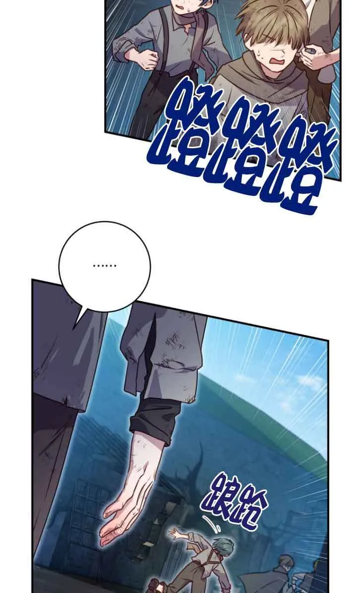 第09话43