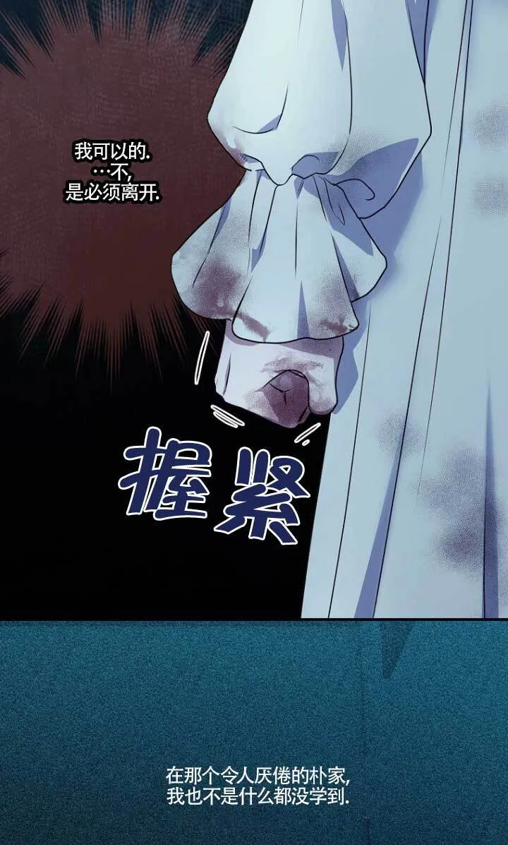 第01话52