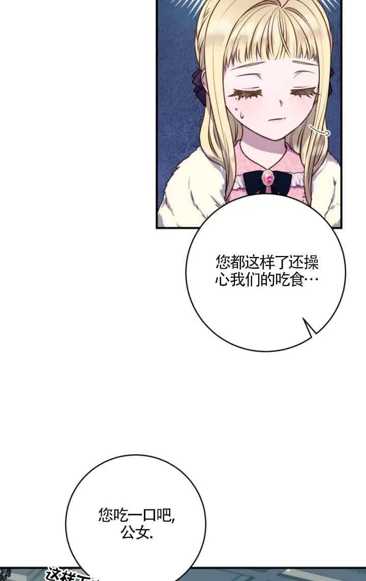 第10话8