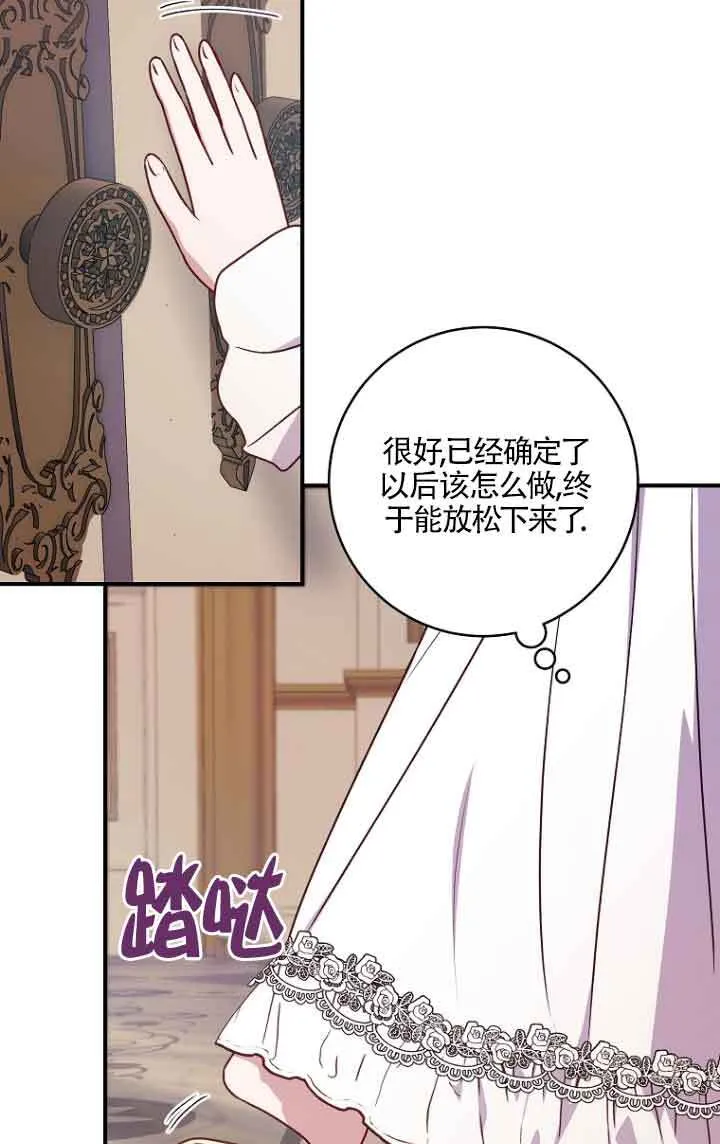 第06话23