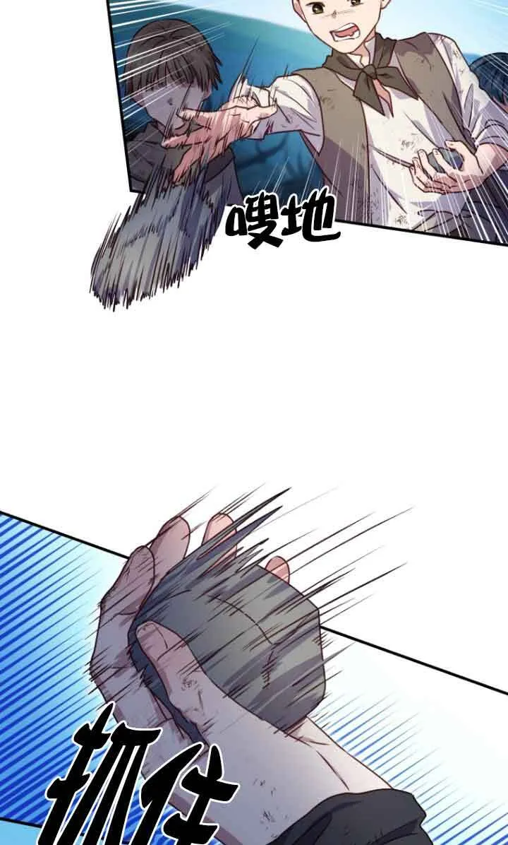 第09话40