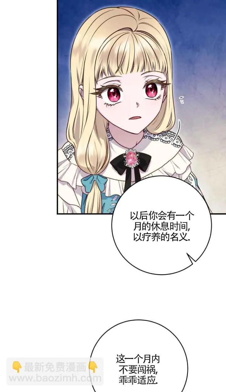 第08话47