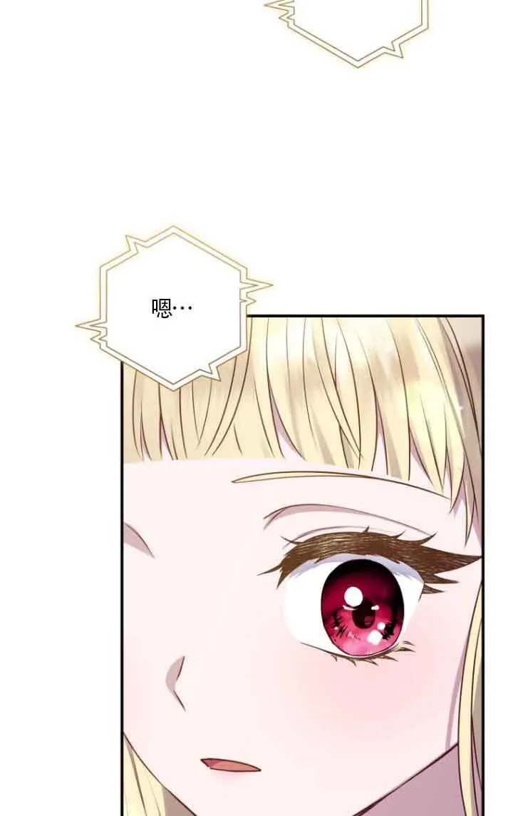 第09话24