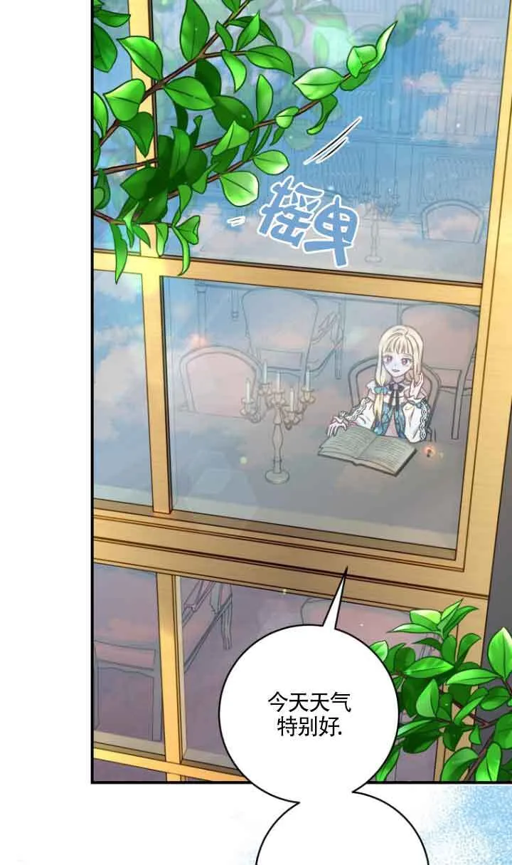 第08话76