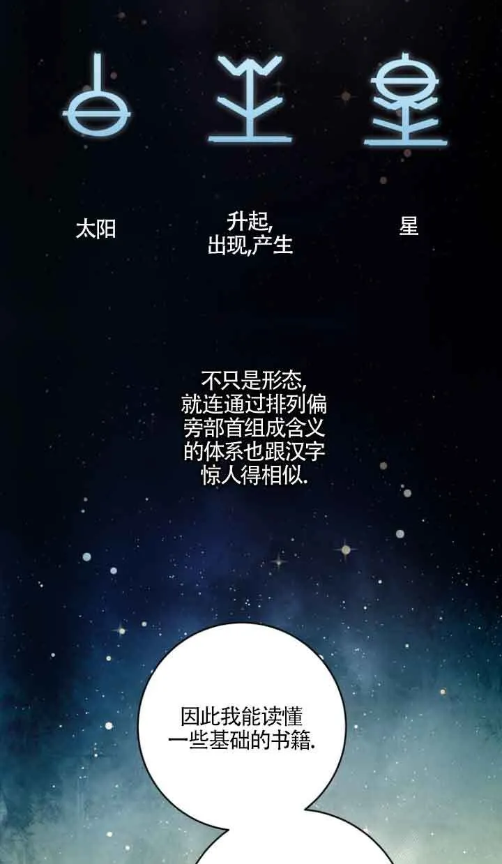 第09话65
