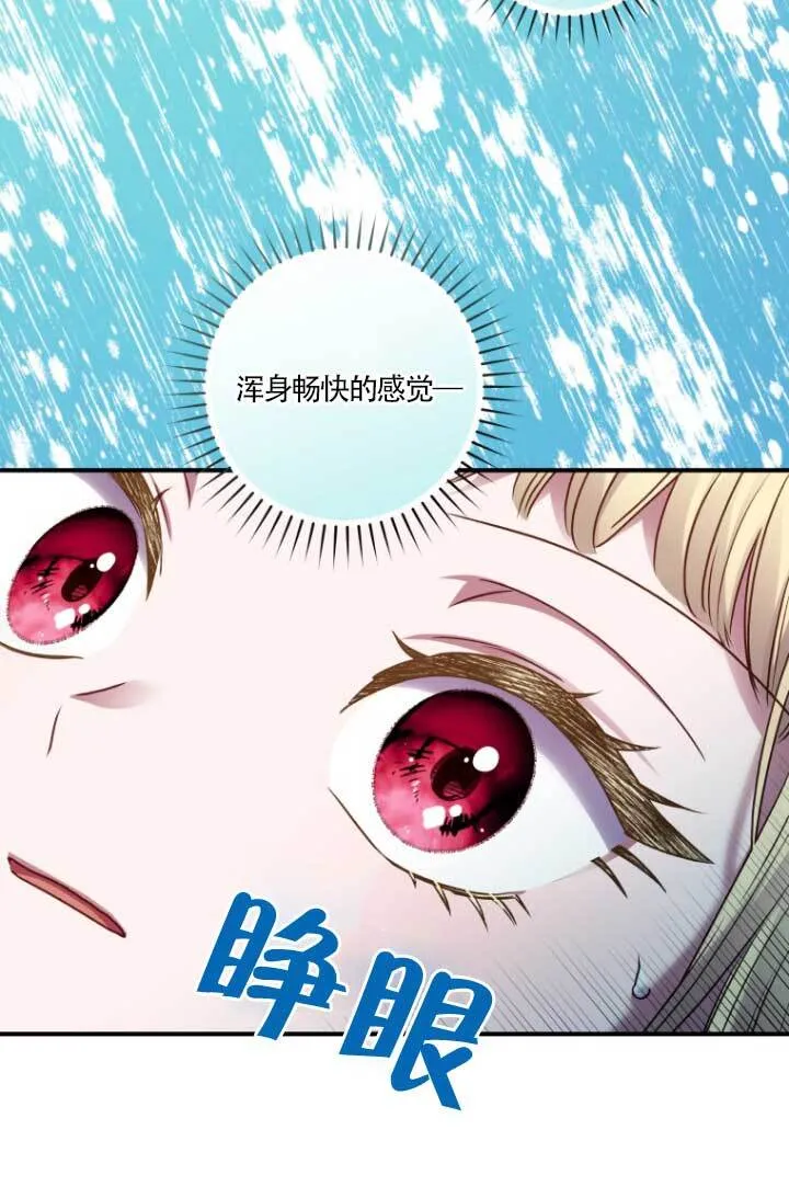 第04话22