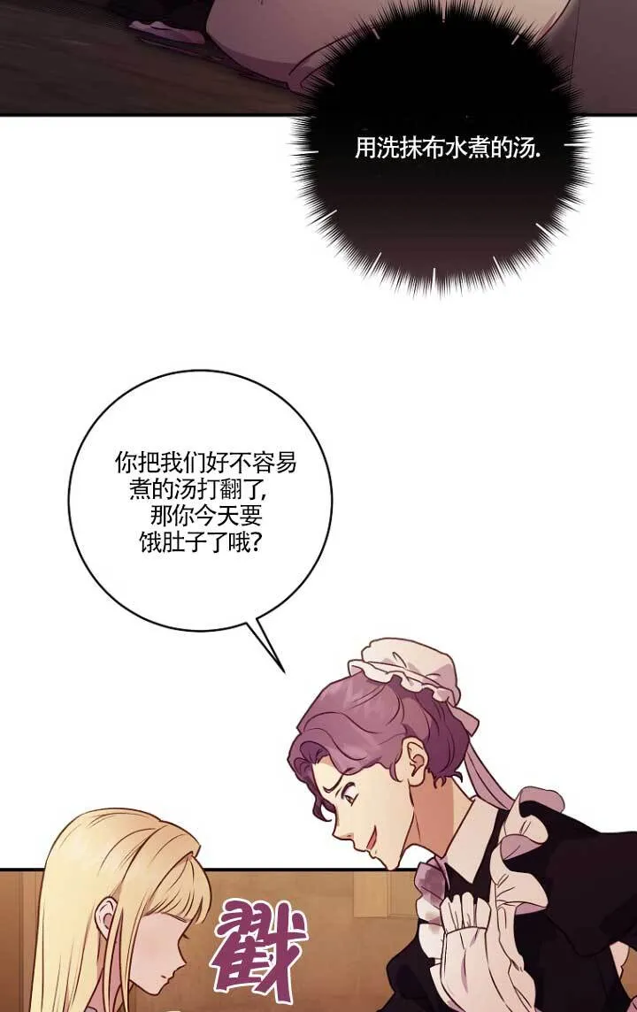 第02话35