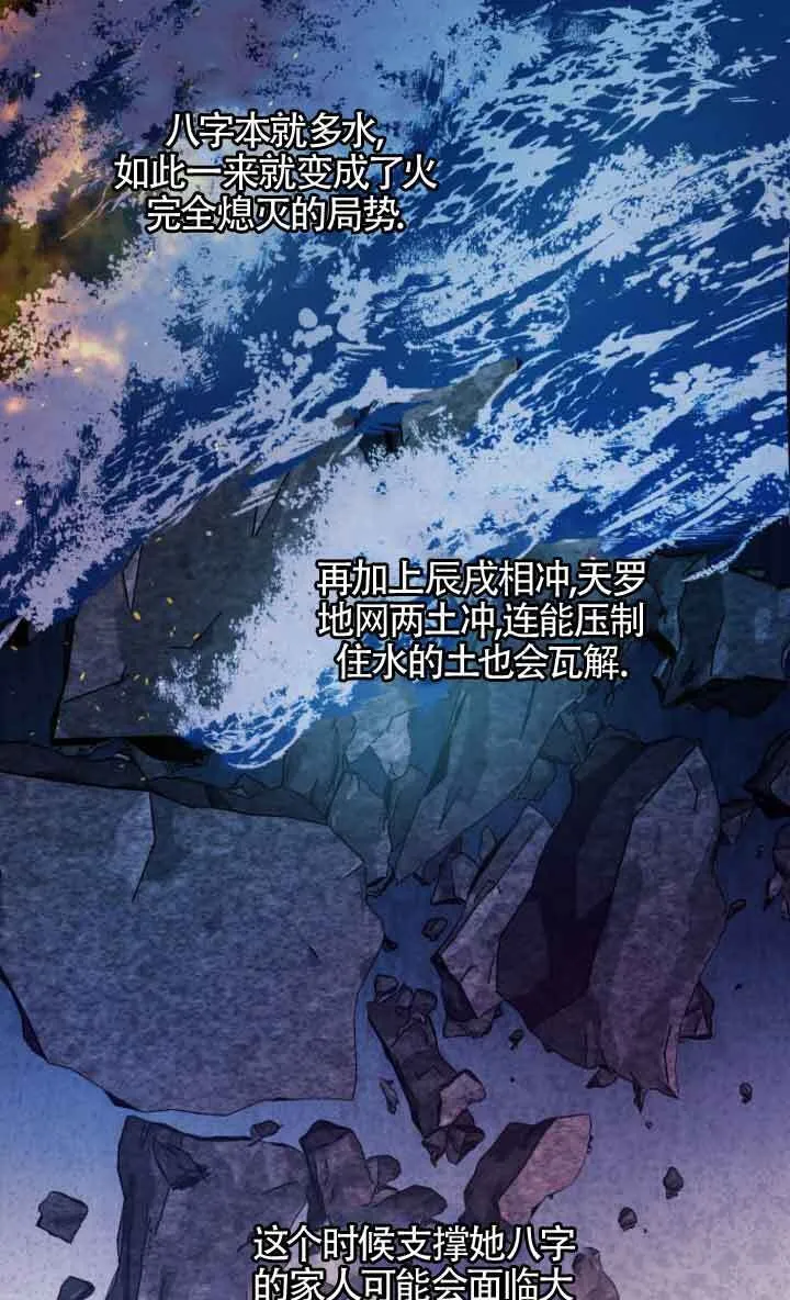 第10话71