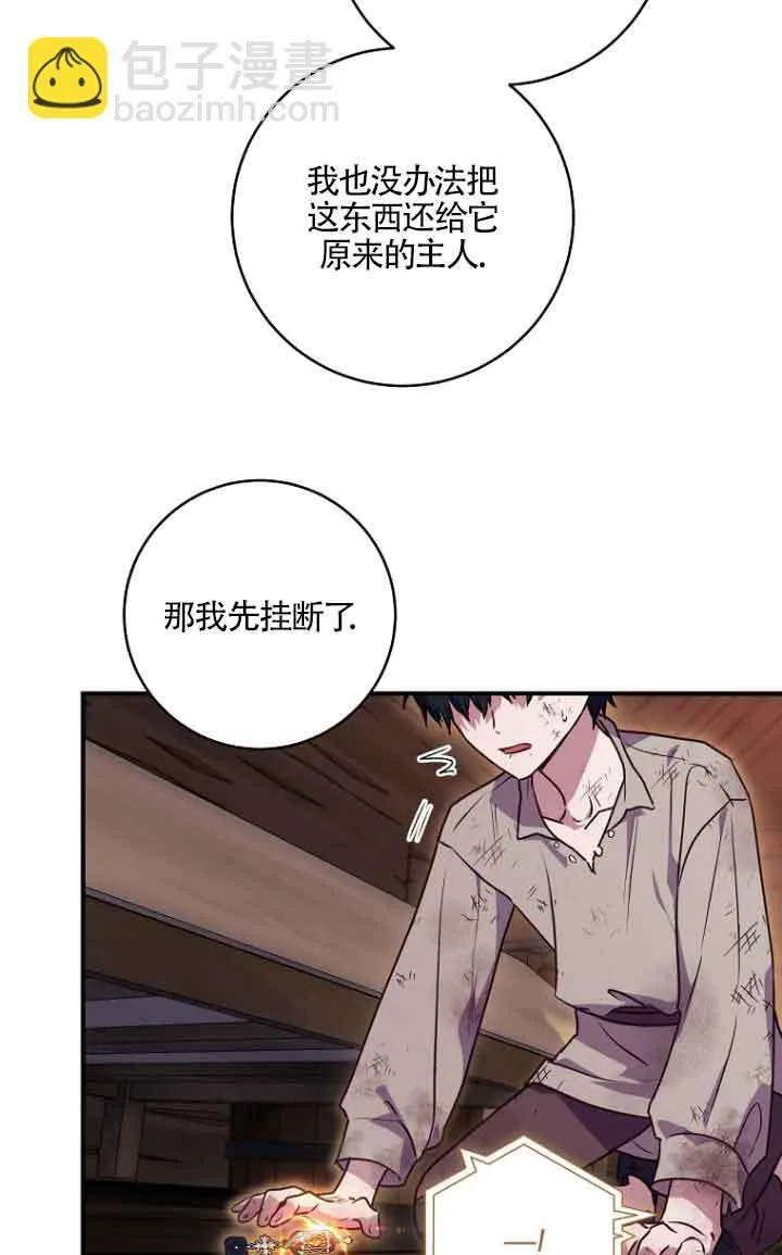 第06话68