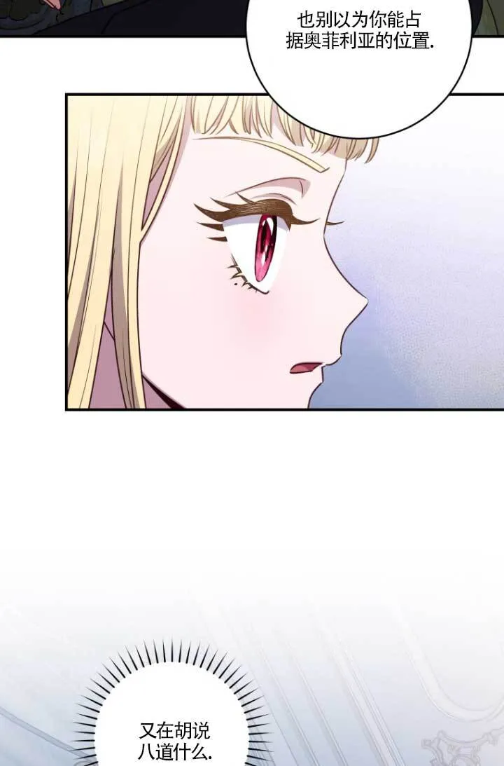 第04话42