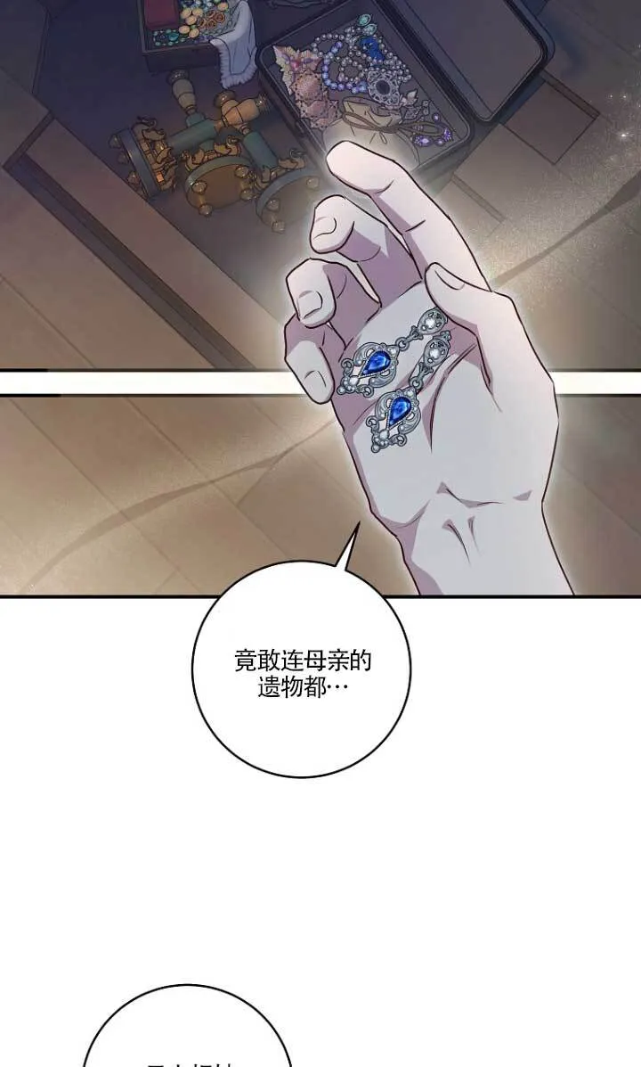 第03话37