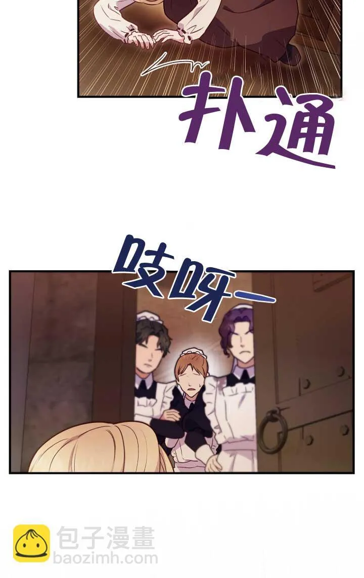 第02话48