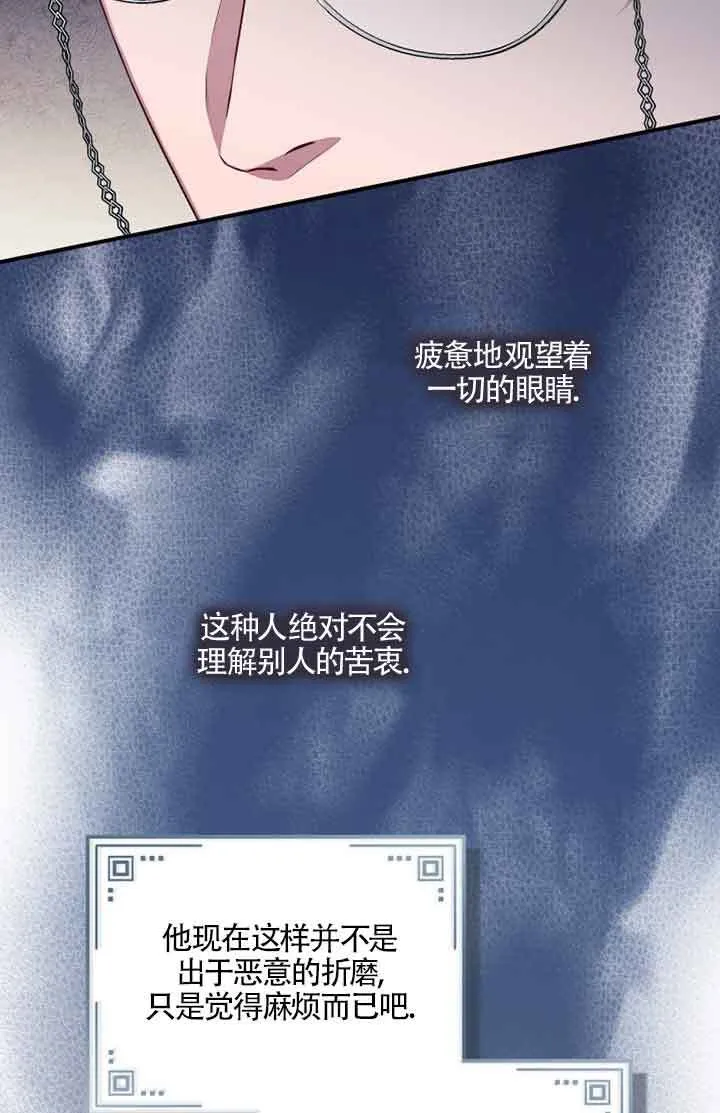 第05话75