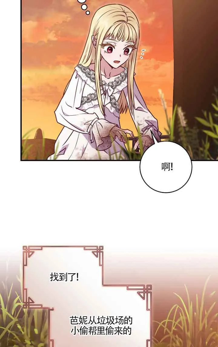 第06话34