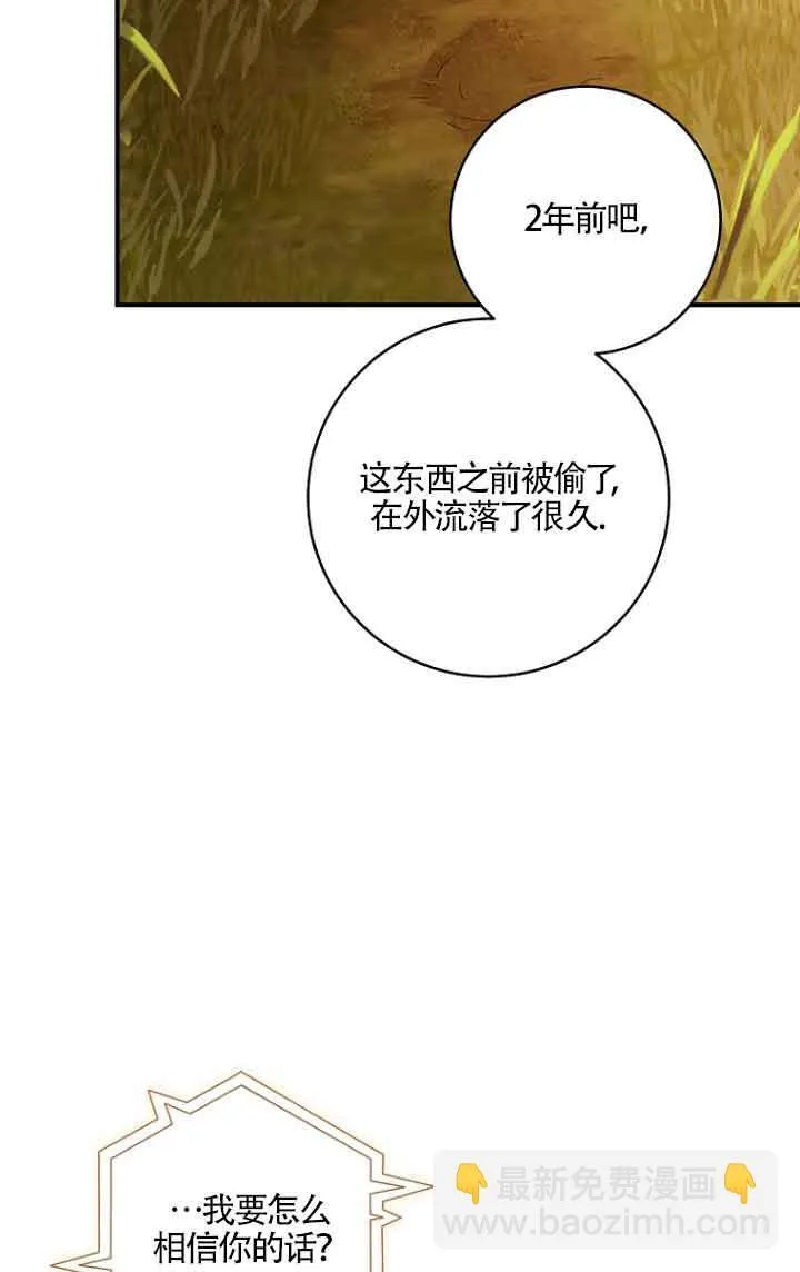 第06话54