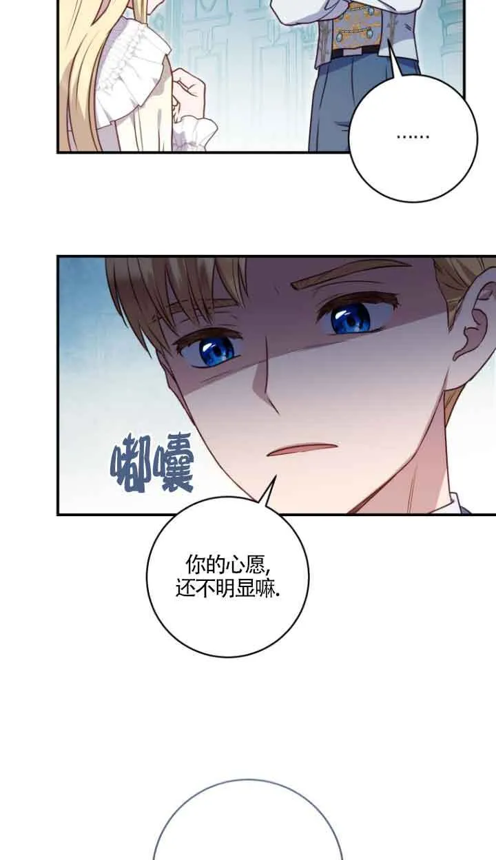 第08话24