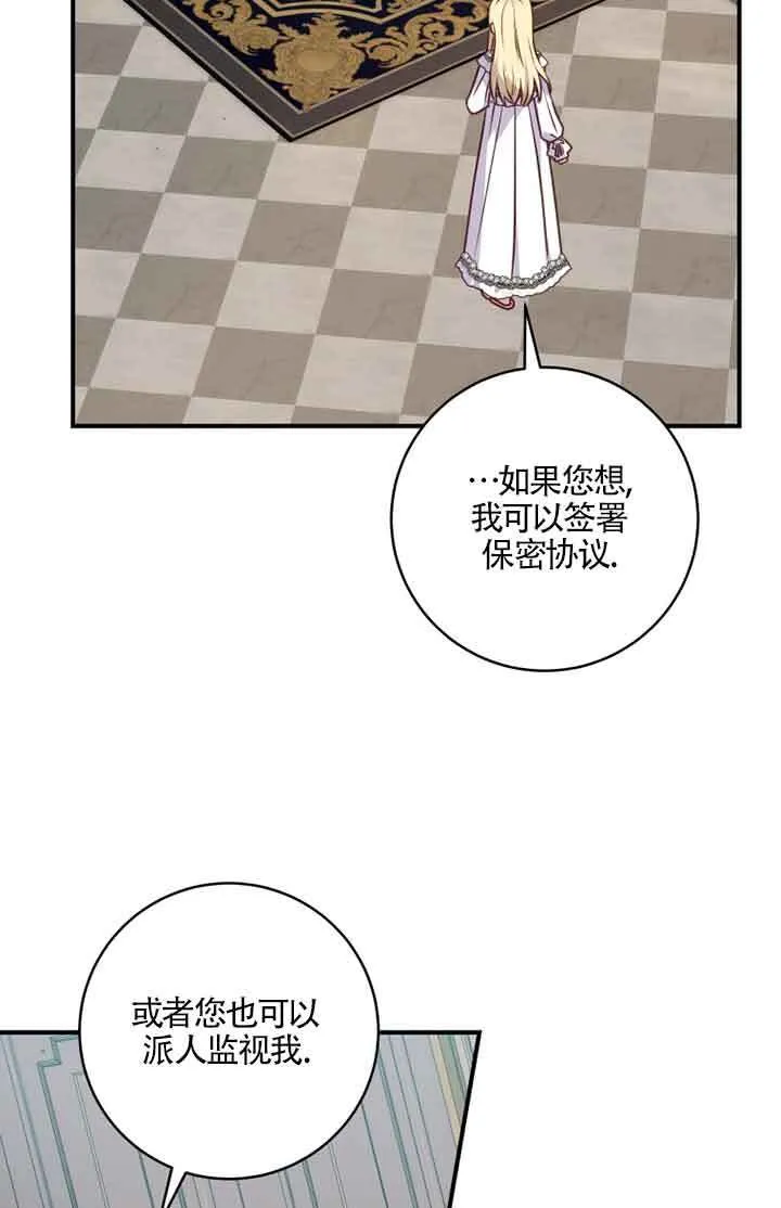 第05话68