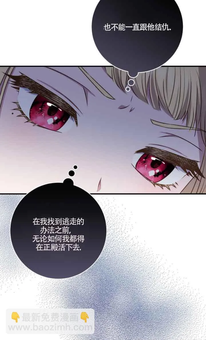 第07话62