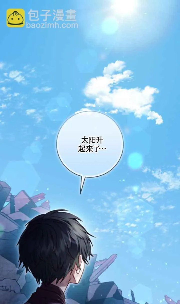 第08话78