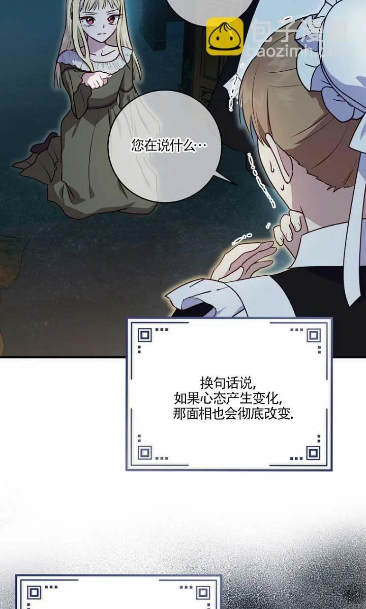 第03话9