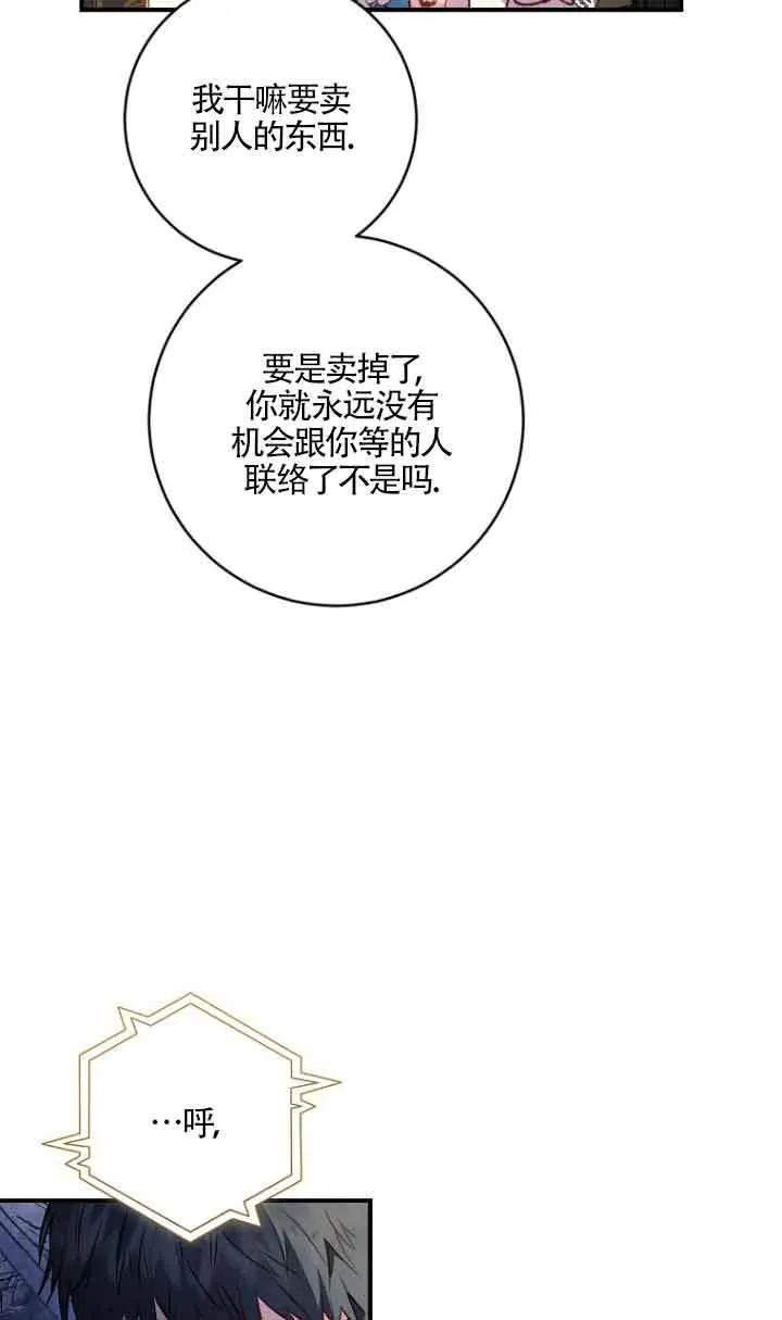 第08话63