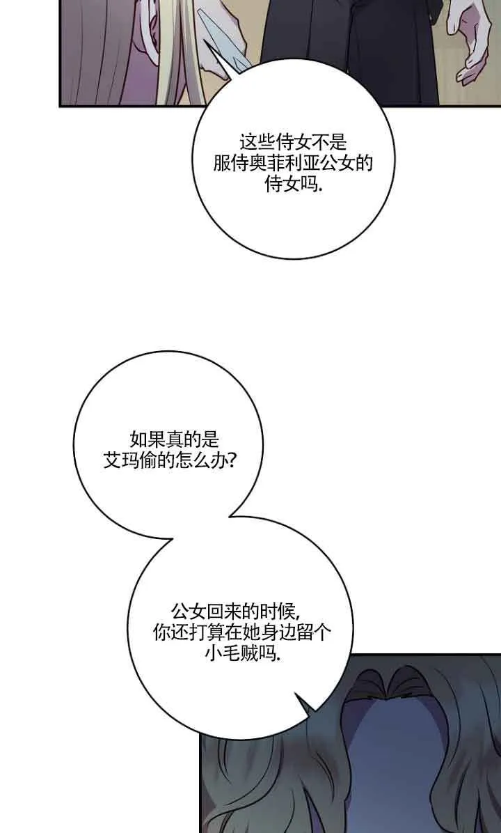 第03话20