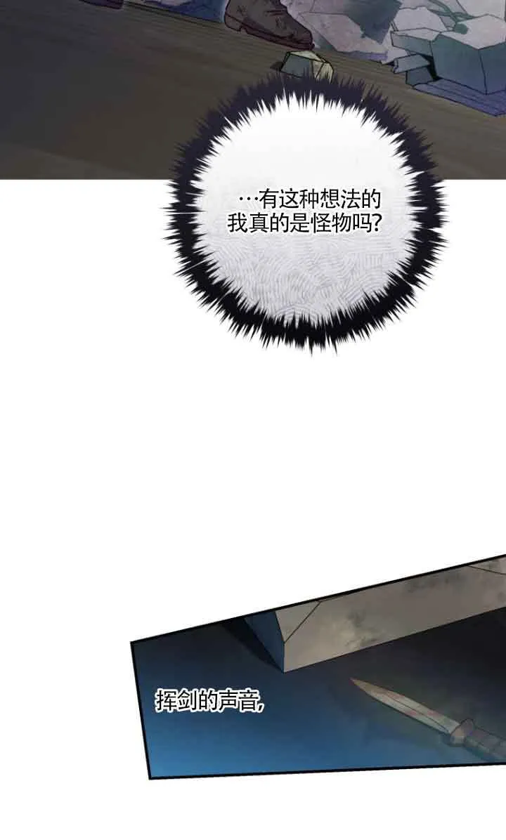第09话47