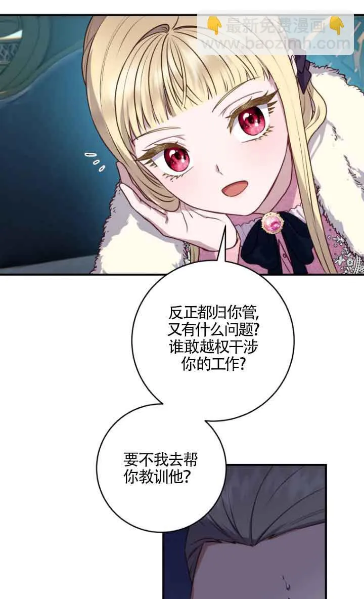 第10话61