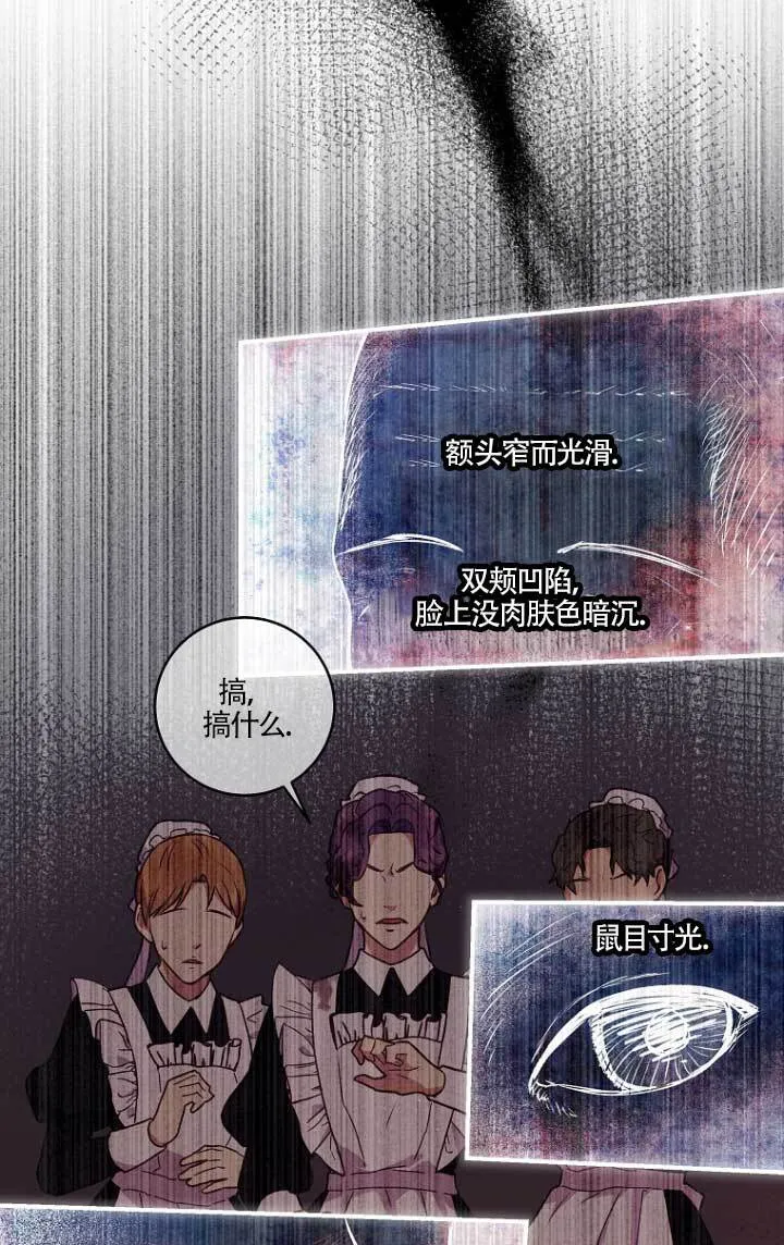 第02话39