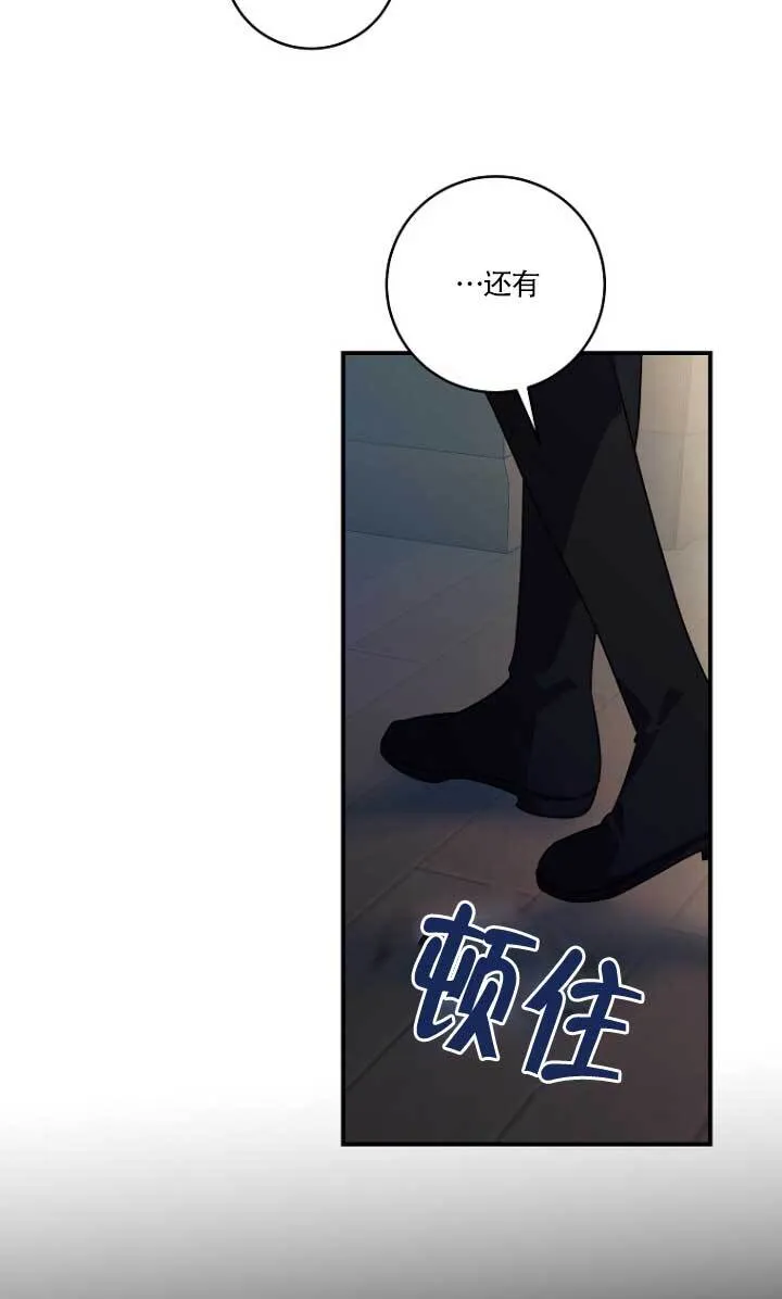 第03话44