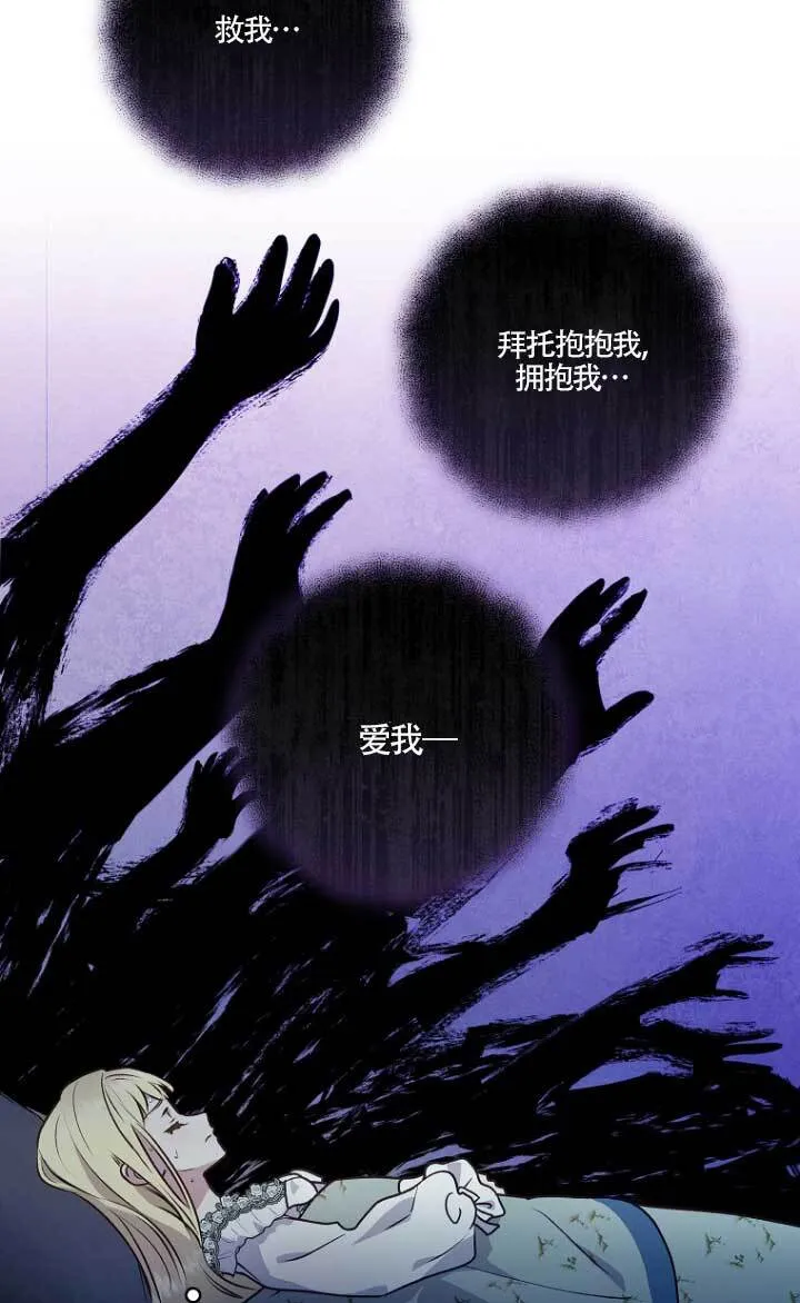 第03话71