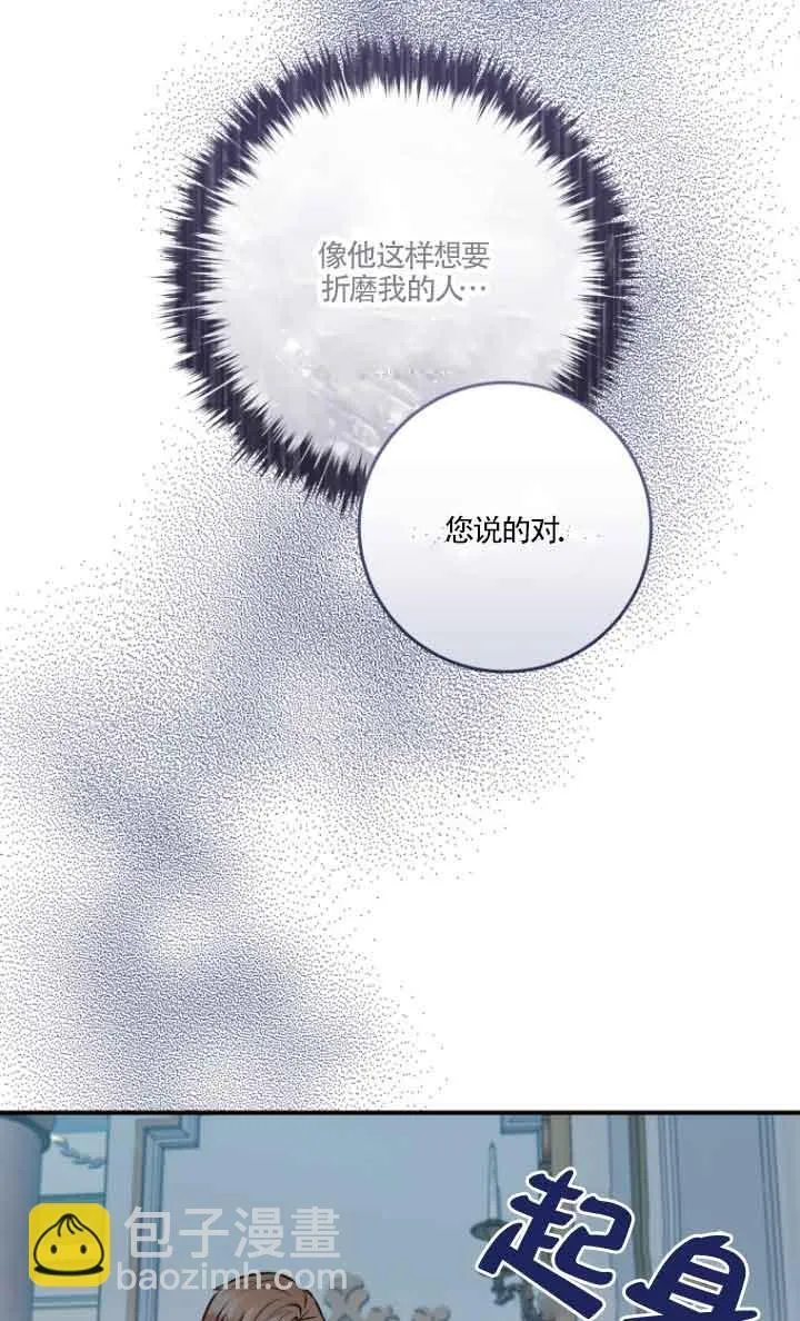 第07话63