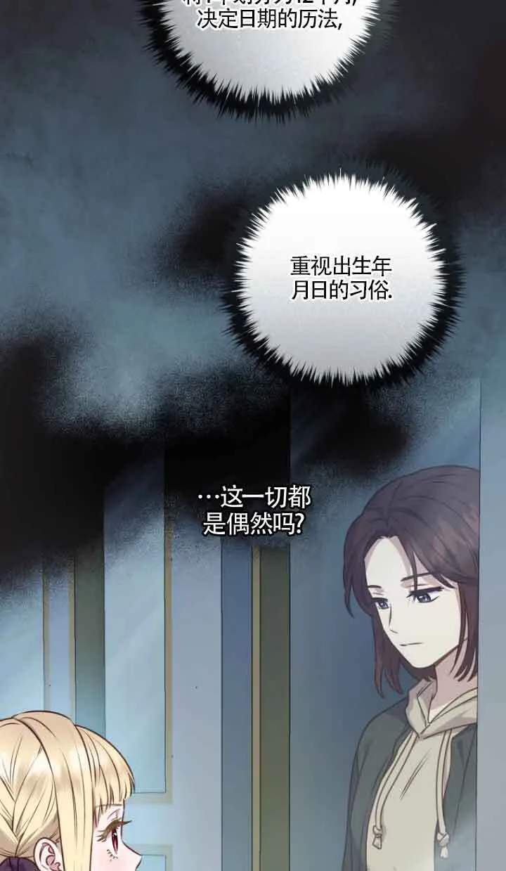 第09话71