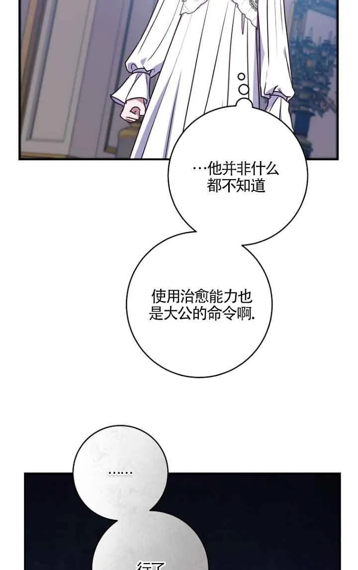 第06话13
