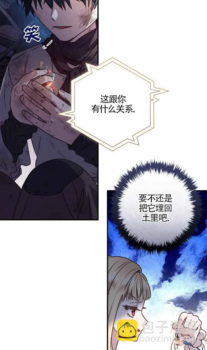 第08话64