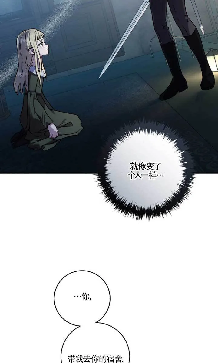 第03话25