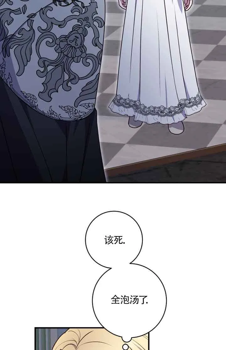 第05话62