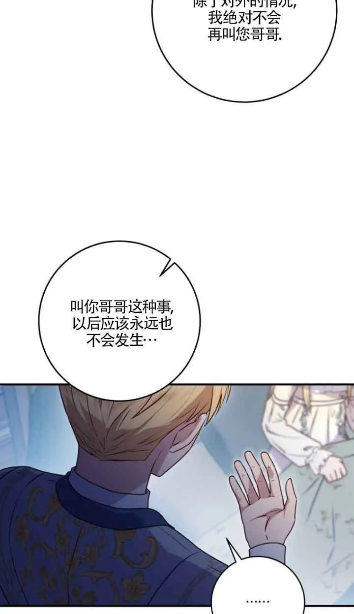 第08话34
